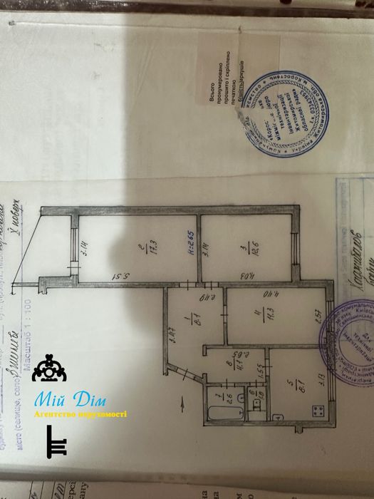 Квартира на вул. Чорновола, 42Б в Києві, ID 306699, фото №19