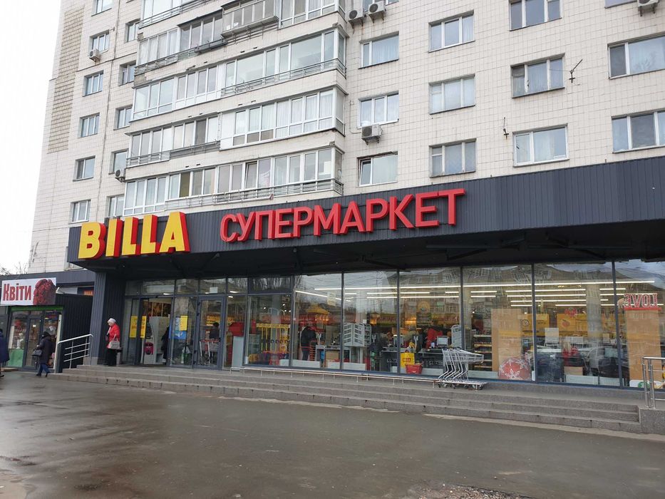 Квартира на вул. Керченська, 11 в Києві, ID 206057, фото №13