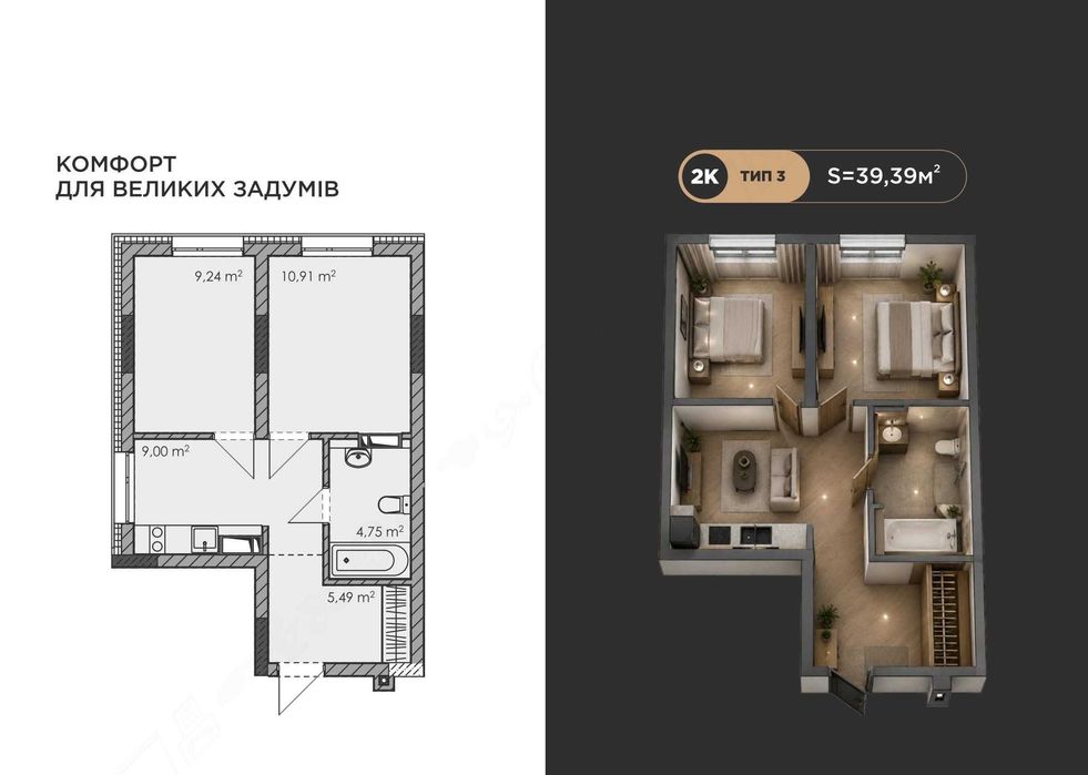 Квартира на ЖК Park Residence Smart в Києві, ID 241941, фото №4