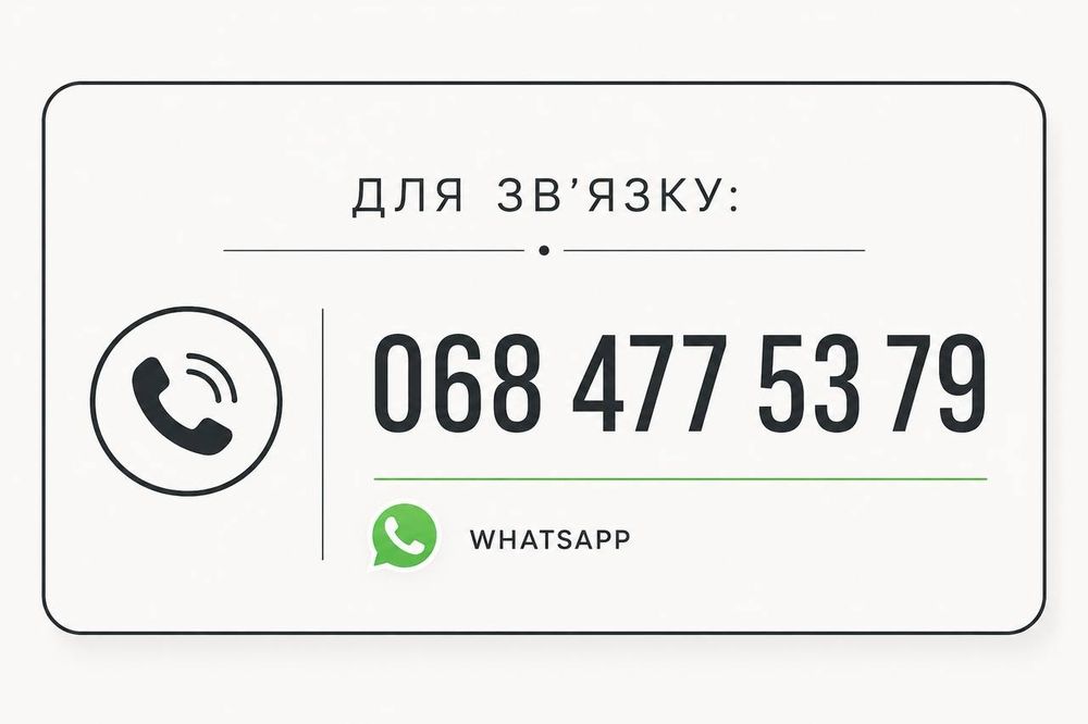 Квартира на бул. Вечірній в Кривому Розі, ID 180904, фото №16