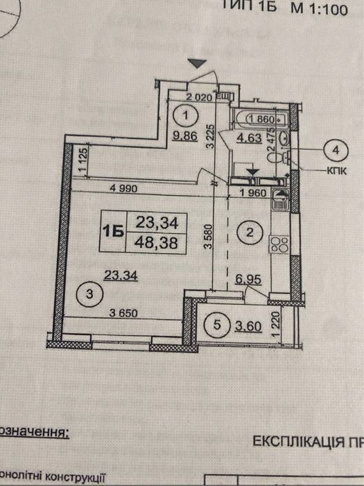 Квартира на вул. Софії Русової, 27 в Київ, ID 330530, фото №2