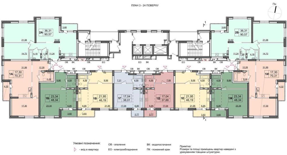 Квартира на вул. Софії Русової, 27 в Київ, ID 330530, фото №3