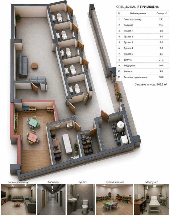 Квартира на ЖК Борисо-Глібський 2 в Києві, ID 311703, фото №4