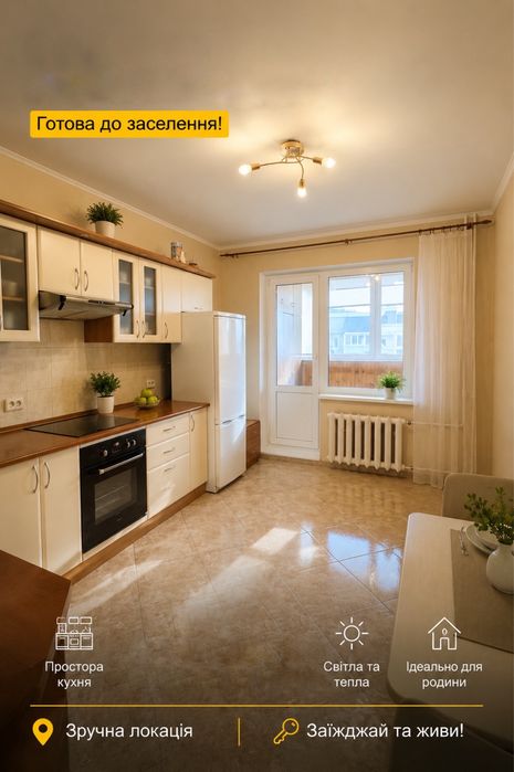 Квартира на Харківське шоссе 56 в Києві, ID 175198, фото №1