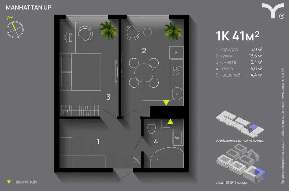 Квартира на ЖК Manhattan Up в Івано-Франківську, ID 281552, фото №20