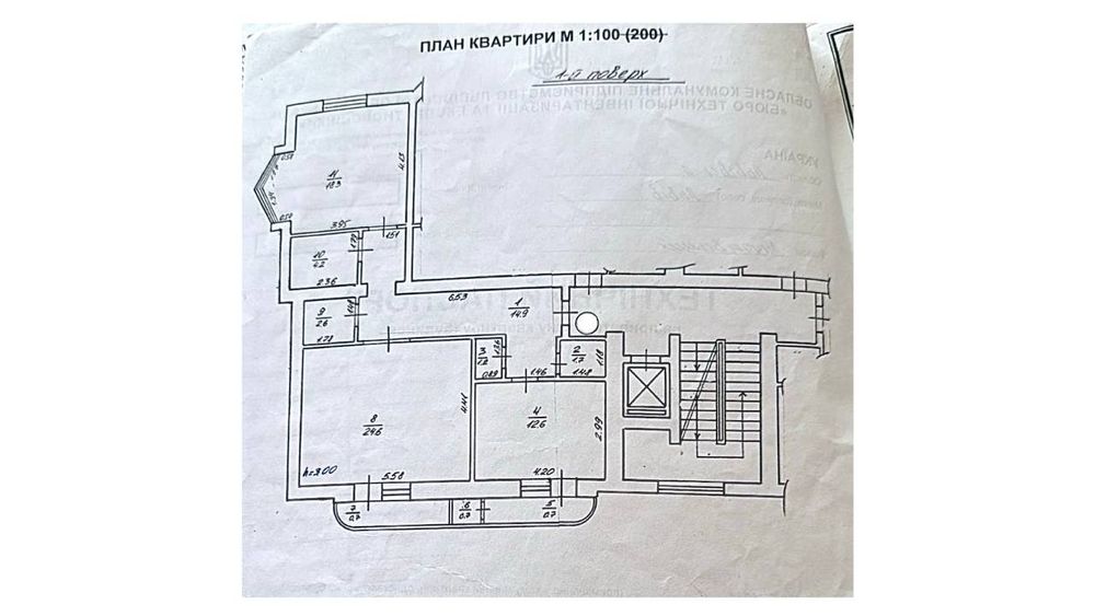 Квартира на вул. Погулянка в Львові, ID 195350, фото №10