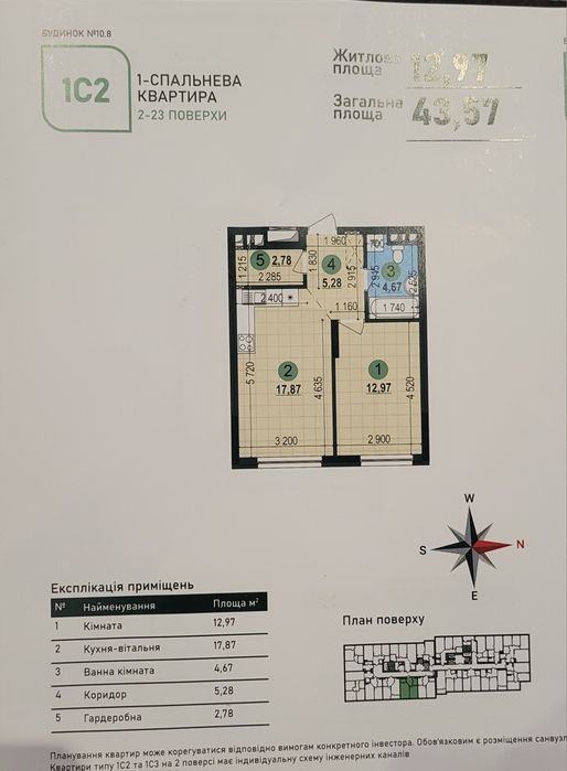 Квартира на Подільський в Києві, ID 276627, фото №1