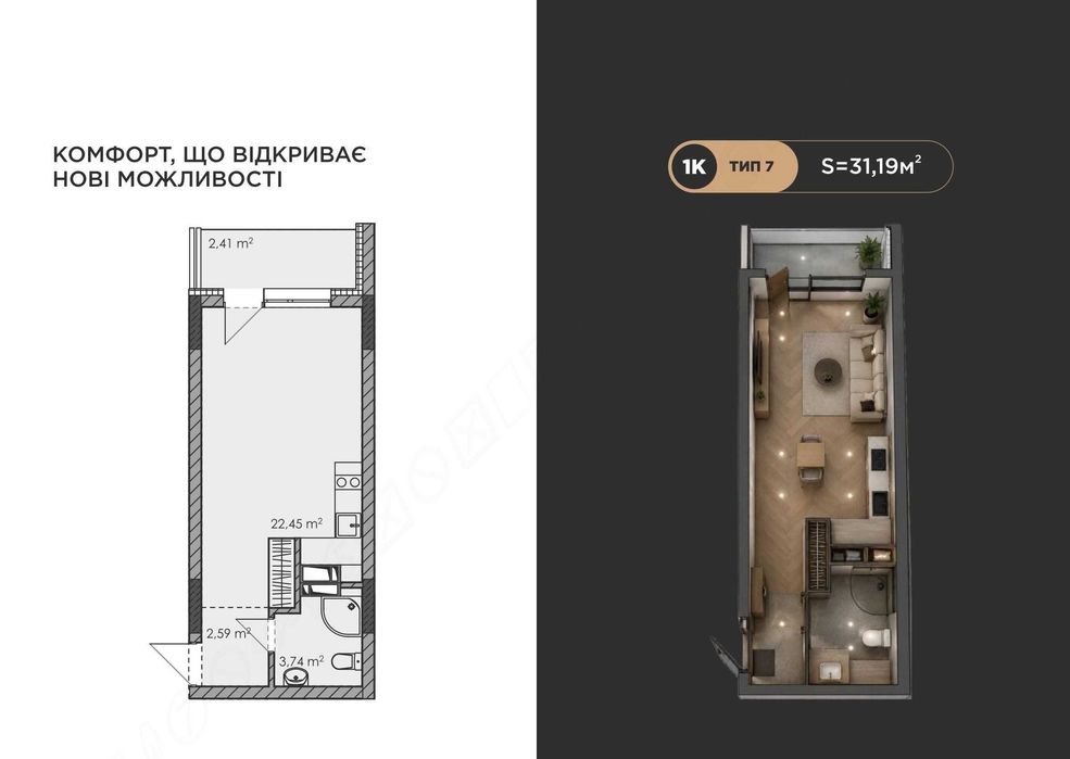 Квартира на ЖК Park Residence Smart в Києві, ID 225272, фото №5