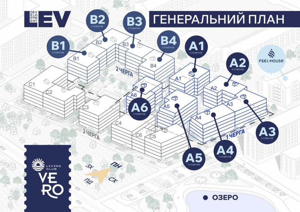 Квартира на вул. Героїв Крут в Львові, ID 311203, фото №3