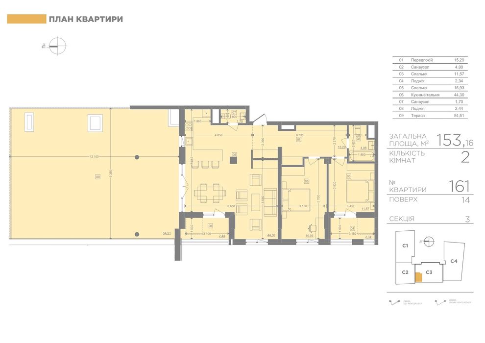 Квартира на вул. Володимира Великого, 2А в Львові, ID 203303, фото №12