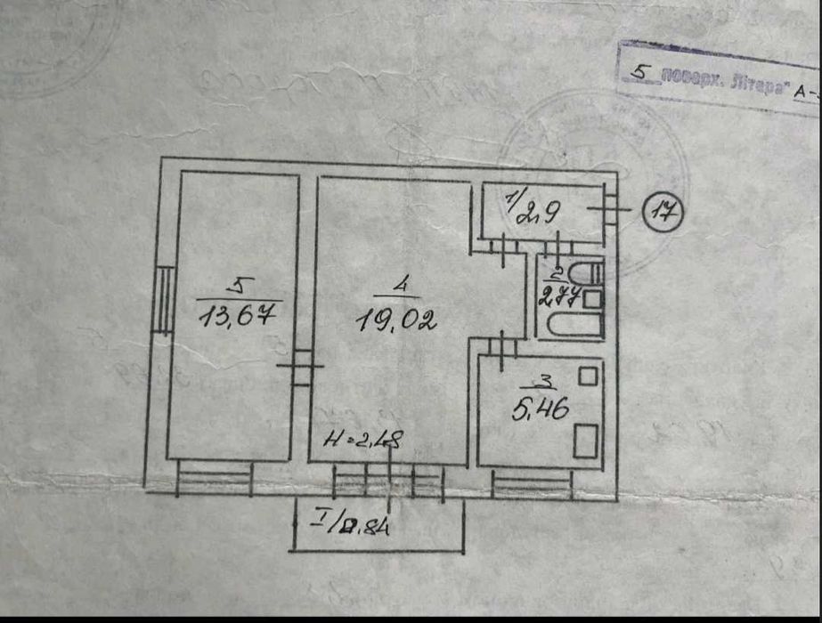 Квартира на вул. Кропивницького, 64 в Кривому Розі, ID 255535, фото №1