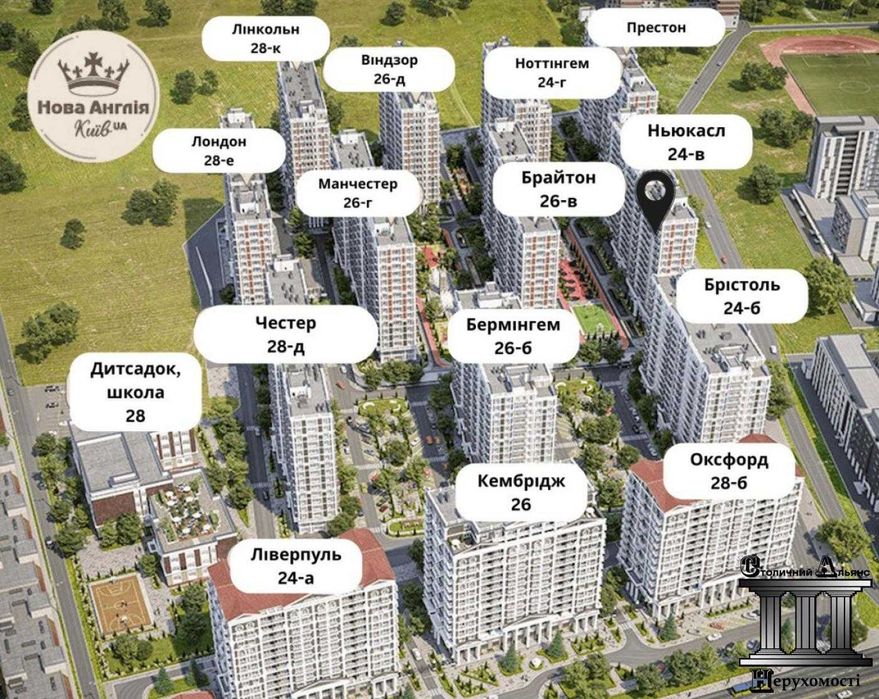 Квартира на ЖК Нова Англія в Києві, ID 206973, фото №13