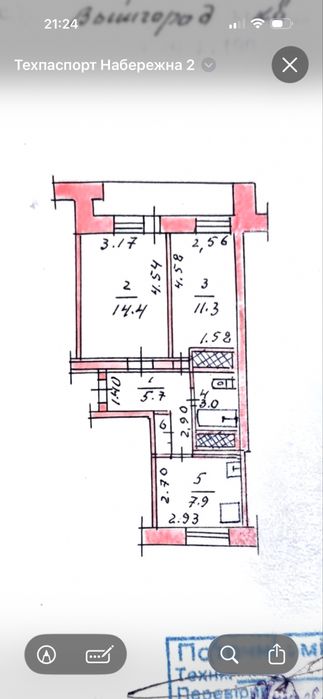 Квартира на вул. Набережна, 2 в Києві, ID 321326, фото №16