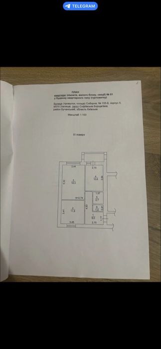 Квартира на ЖК Петрівський квартал в Києві, ID 309244, фото №4