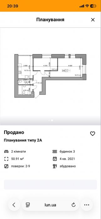 Квартира на ЖК Рідний в Києві, ID 369145, фото №12