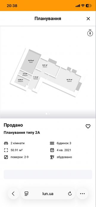 Квартира на ЖК Рідний в Києві, ID 369145, фото №13