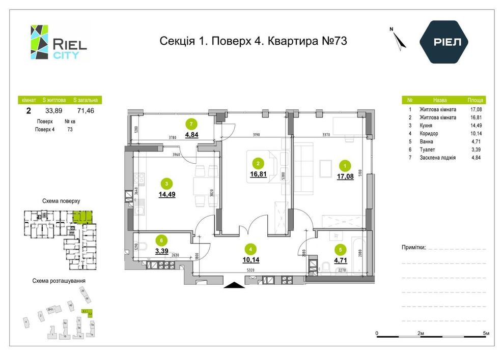Квартира на вул. Рудненська в Львові, ID 198110, фото №9