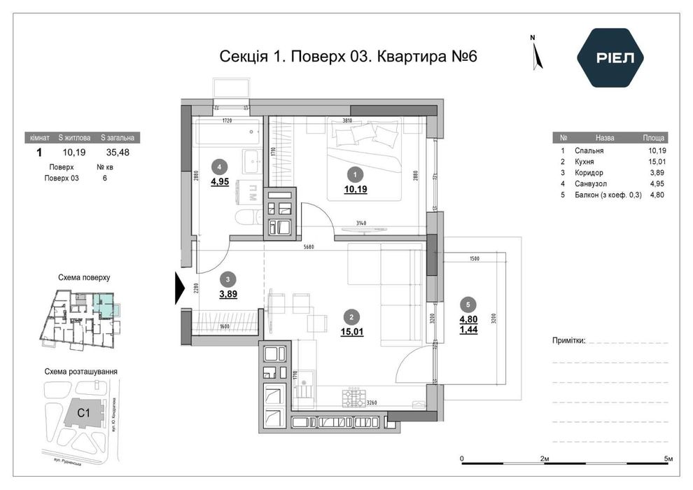 Квартира на вул. Рудненська в Львові, ID 169605, фото №7