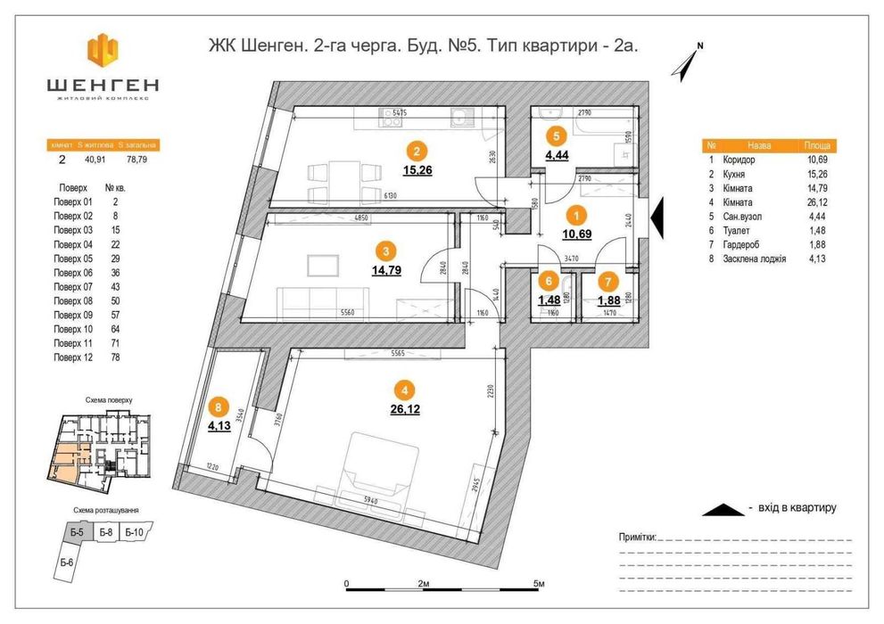 Квартира на вул. Залізнична в Львові, ID 183723, фото №10
