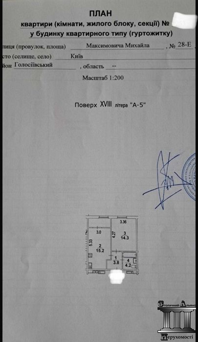 Квартира на ЖК Нова Англія в Києві, ID 181180, фото №13