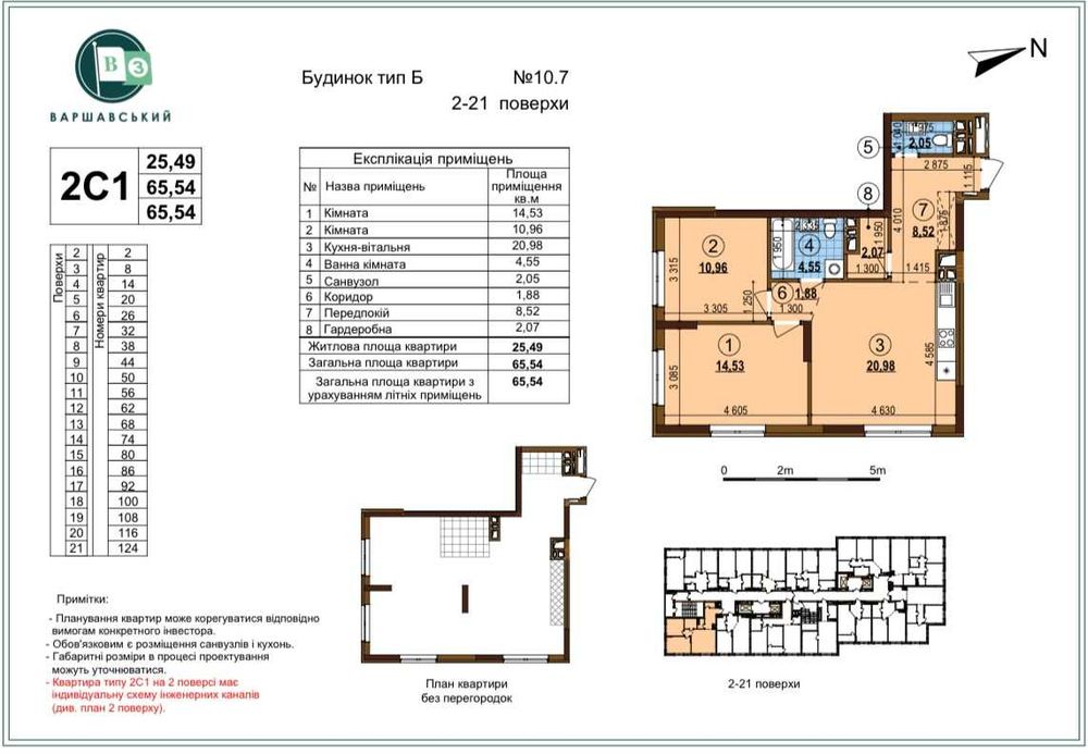 Квартира на вул. В. Змиенка, 10.7 в Києві, ID 214211, фото №1