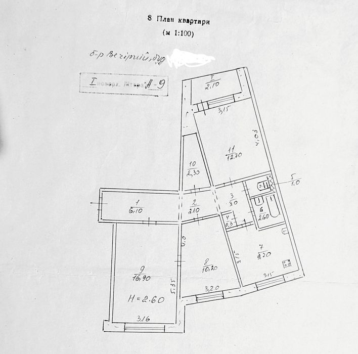 Квартира на Вечірній в Кривому Розі, ID 187753, фото №1