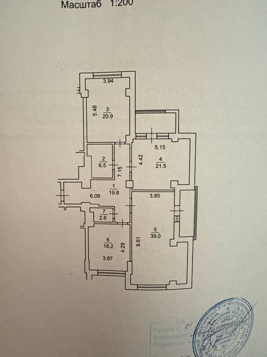 Квартира на вул. Андрія Верхогляда, 3 в Києві, ID 265423, фото №15