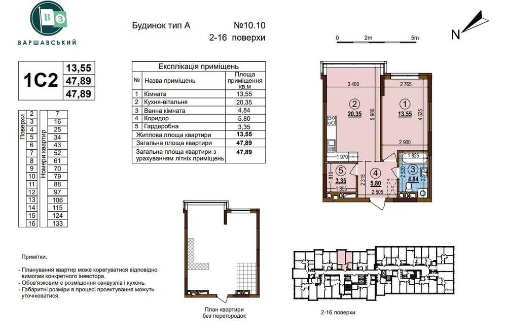Квартира на вул. Варшавський, 10.10 в Києві, ID 206447, фото №1