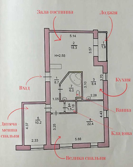 Квартира на ЖК Мурашник в Кривому Розі, ID 247438, фото №14