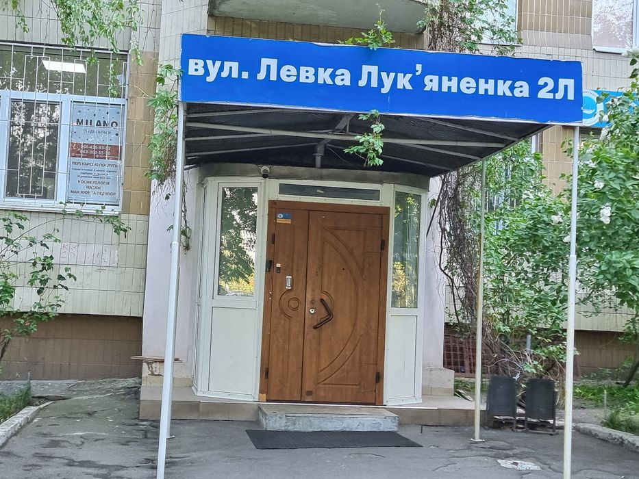 Квартира на Оболонь в Київ, ID 198448, фото №5