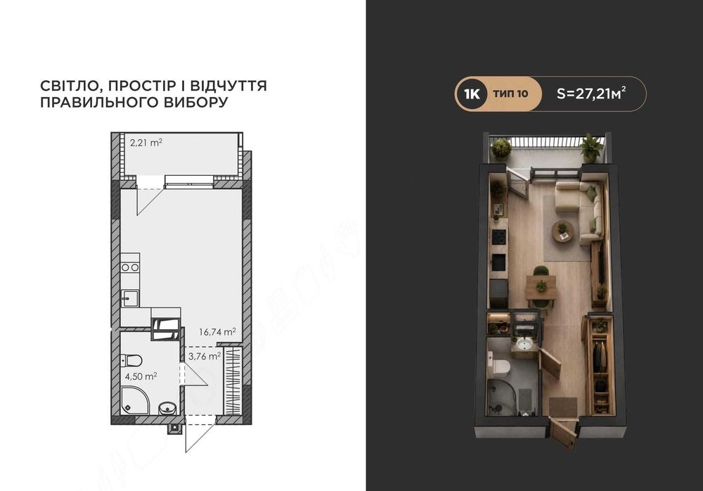 Квартира на ЖК Park Residence Smart в Києві, ID 224041, фото №5