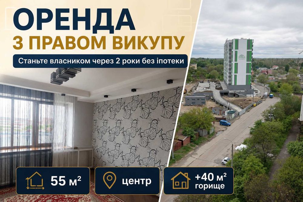 Орендувати квартиру за адресою Бориспіль, Київська область на Findly.com.ua Квартира на Бориспіль, Київська область, ID 410383, фото №1