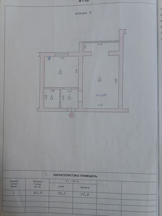 Квартира на вул. Ушакова в Херсоні, ID 292479, фото №13