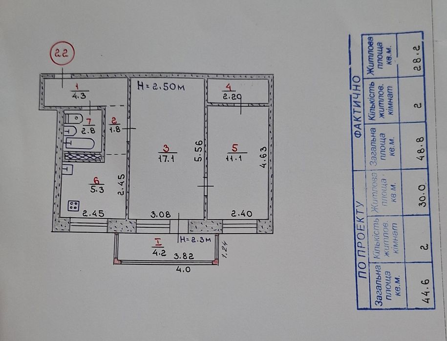 Квартира на вул. Джона Маккейна, 19 в Кривому Розі, ID 165119, фото №18