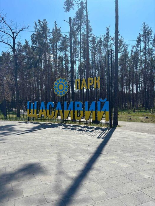 Квартира на вул. Соборна, 2 в Києві, ID 307187, фото №16
