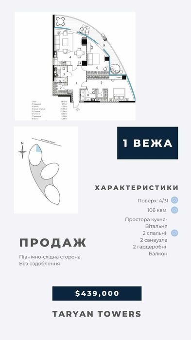 Квартира на вул. Іоанна Павла ІІ, 12 в Києві, ID 173829, фото №7