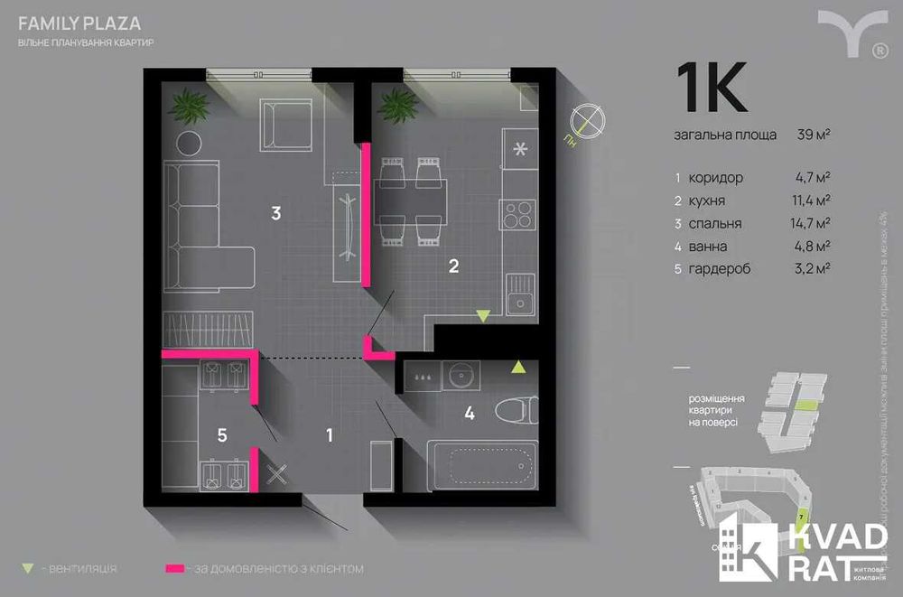 Квартира на ЖК Family Plaza в Івано-Франківську, ID 260352, фото №4