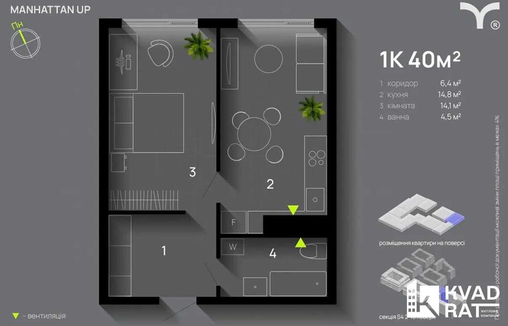 Квартира на ЖК Manhattan Up в Івано-Франківську, ID 285010, фото №9