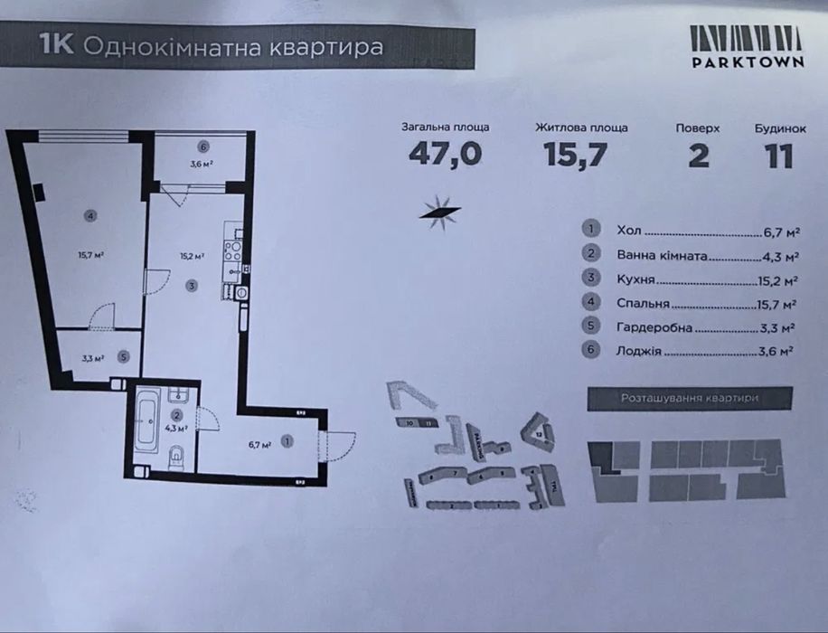 Квартира в Києві, ID 307430, фото №2