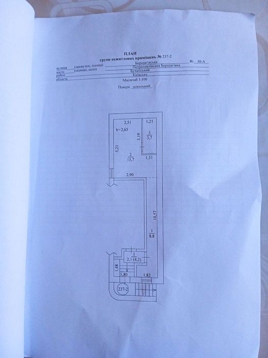 Квартира на вул. Борщагівська, 30а в Києві, ID 229910, фото №13