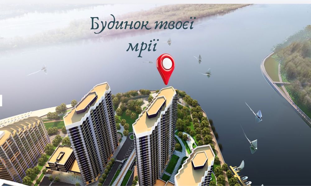 Квартира на ЖК Зарічний в Києві, ID 190904, фото №1