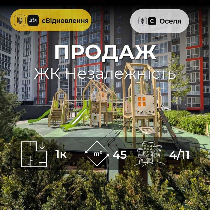 Купити квартиру за адресою вул. Незалежності, 7в в Чернігів на Findly.com.ua Квартира на вул. Незалежності, 7в в Чернігів, ID 225795, фото №1