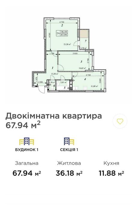 Квартира на вул. Шолуденка, 26 в Києві, ID 309703, фото №3