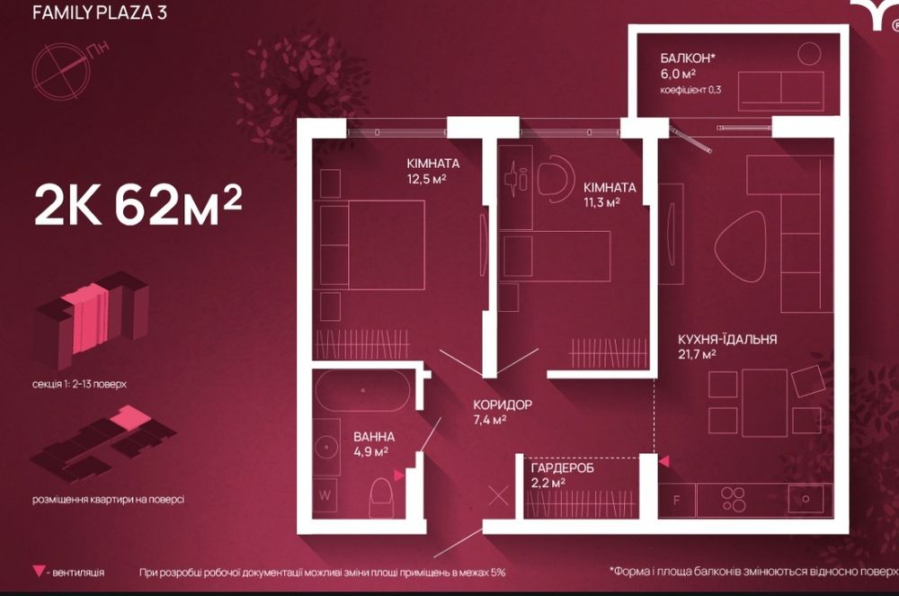 Квартира на ЖК Family Plaza в Івано-Франківську, ID 196760, фото №4