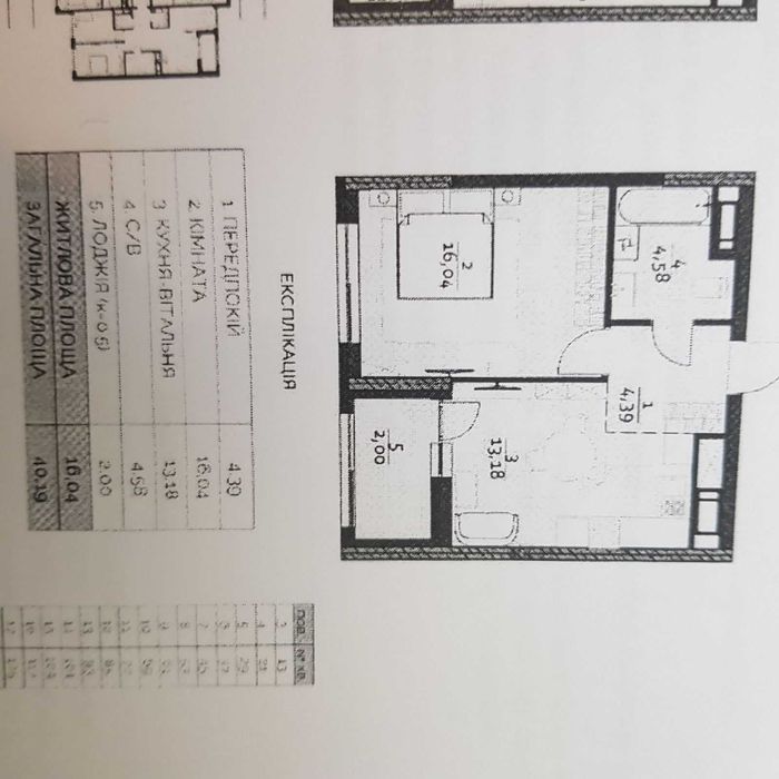 Квартира на вул. Сім'ї Кульженка, 22 в Києві, ID 299709, фото №17