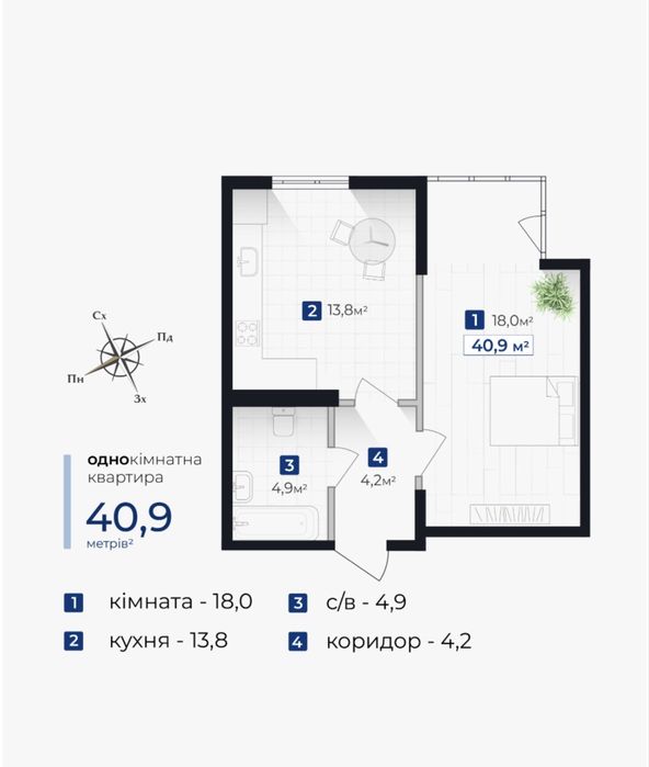 Квартира на вул. Хоткевича в Івано-Франківську, ID 211816, фото №9