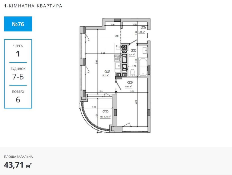 Квартира на вул. Величковського в Львові, ID 214773, фото №3
