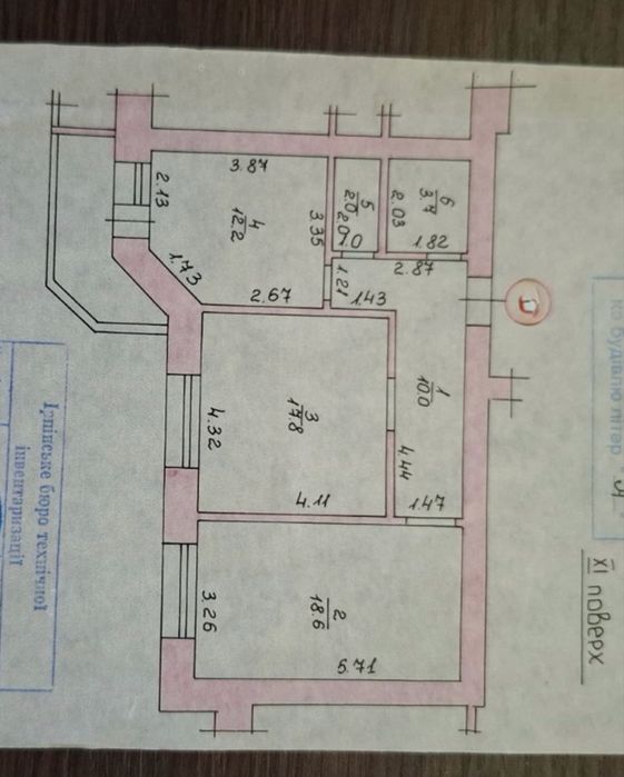 Квартира на вул. Нове шосе в Києві, ID 242346, фото №2