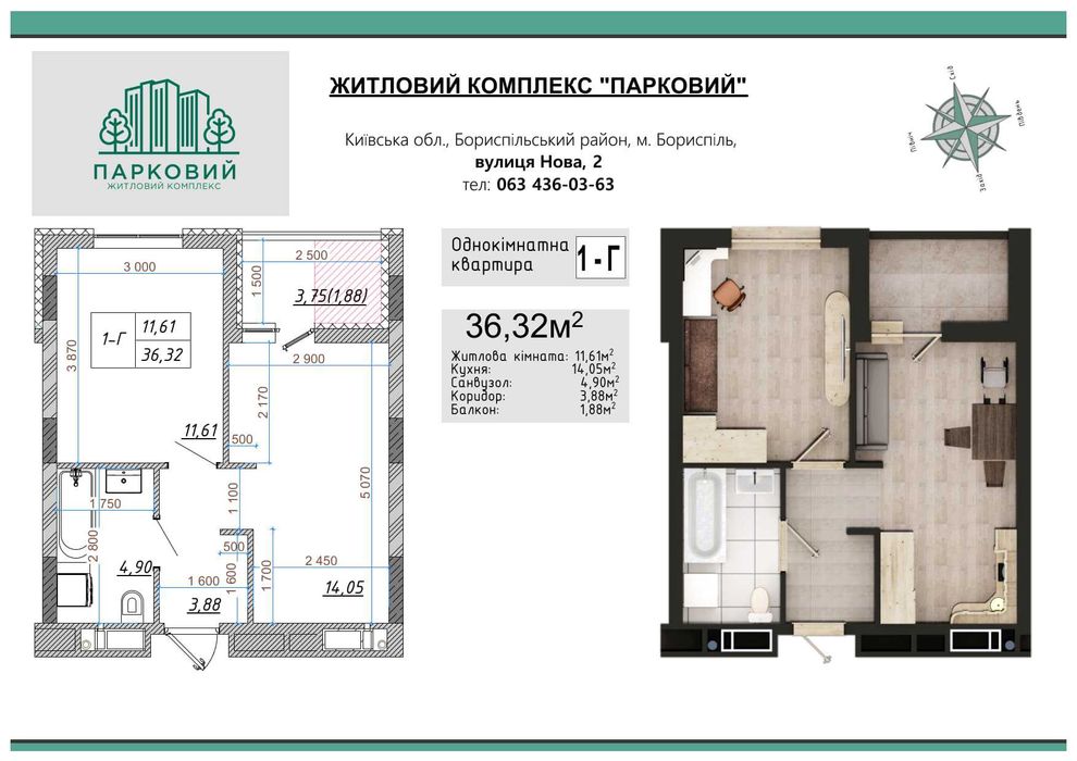 Квартира на вул. Нова, 2, ID 402661, фото №1