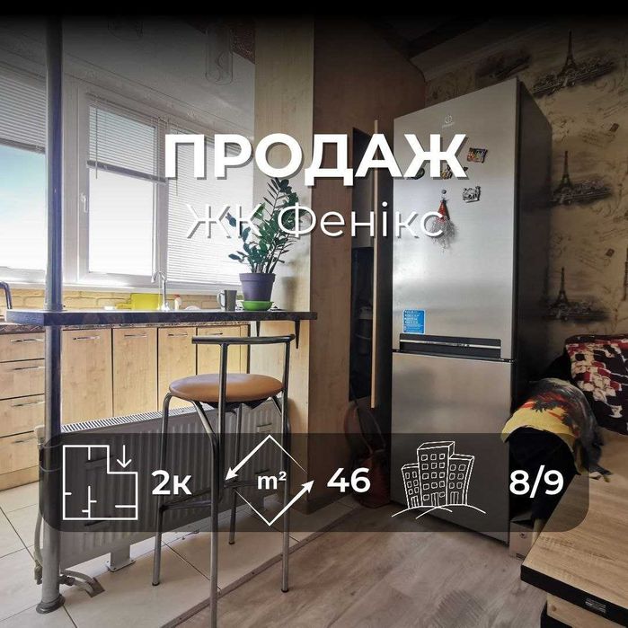 Квартира на вул. Козацька, 36Б в Чернігові, ID 242545, фото №1